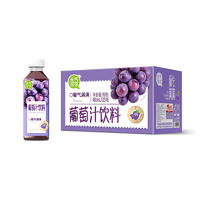 元气可可葡萄汁饮料480mlx15瓶