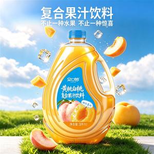 众口妙黄桃白桃复合果汁饮料3L