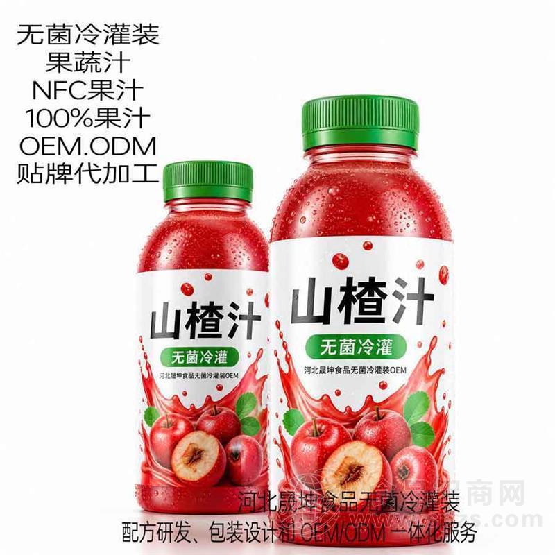 河北晟坤食品提供鲜榨NFC果汁100%果汁无菌冷灌装代加工
