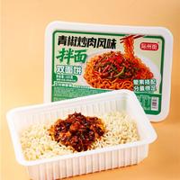 双人份拌面（青椒炒肉）