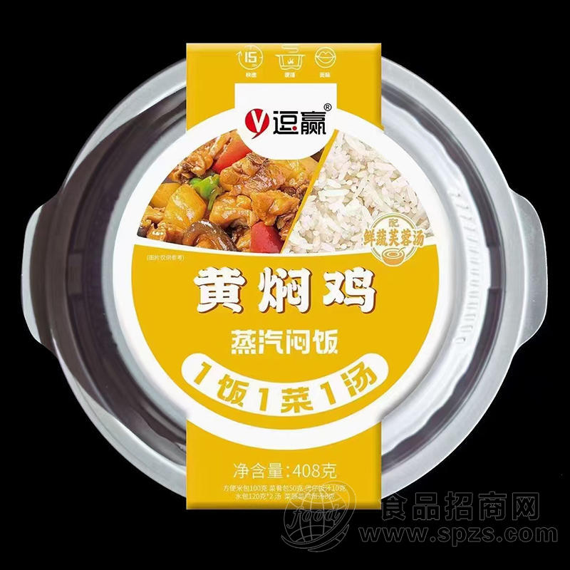 逗赢黄焖鸡蒸汽焖饭408克方便食品自热米饭