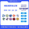 跨境出口硬胶囊定制代加工OEM/ODM外贸源头工厂