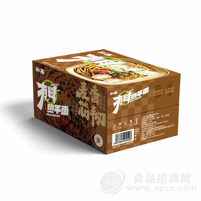 和寨有料热干面方便食品箱装