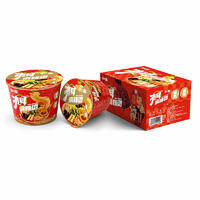 和寨有料麻辣烫箱装方便食品
