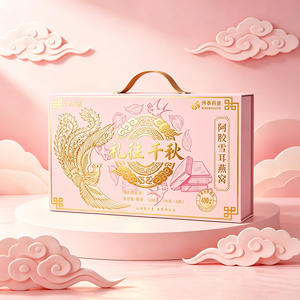 煨小宗阿胶雪耳燕窝150克x8瓶礼盒装