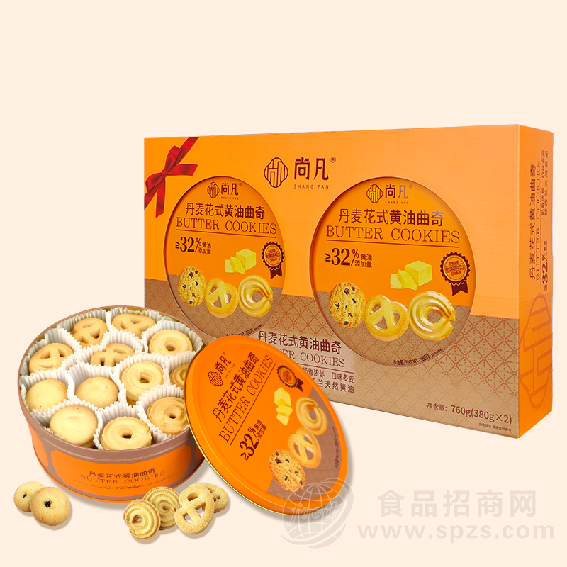 黄油曲奇礼盒OEM/ODM-企业定制礼盒代加工工厂-尚凡食品