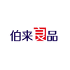 伯来良品（青岛）食品科技有限公司