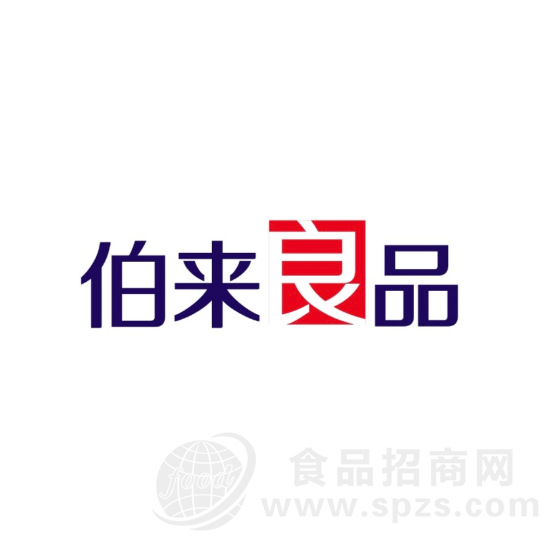 伯来良品（青岛）食品科技有限公司