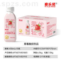 益乐优草莓酸奶饮品饮料430mlx15瓶