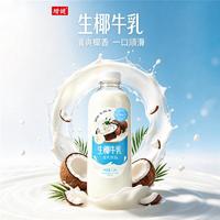增健生椰牛乳含乳饮品饮料1.26L