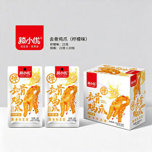 辣小优去骨鸡爪柠檬味休闲零食23克x20包