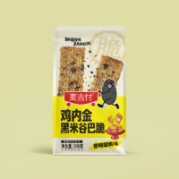 麦吉忖鸡内金黑米谷巴脆香辣蟹黄味200克锅巴