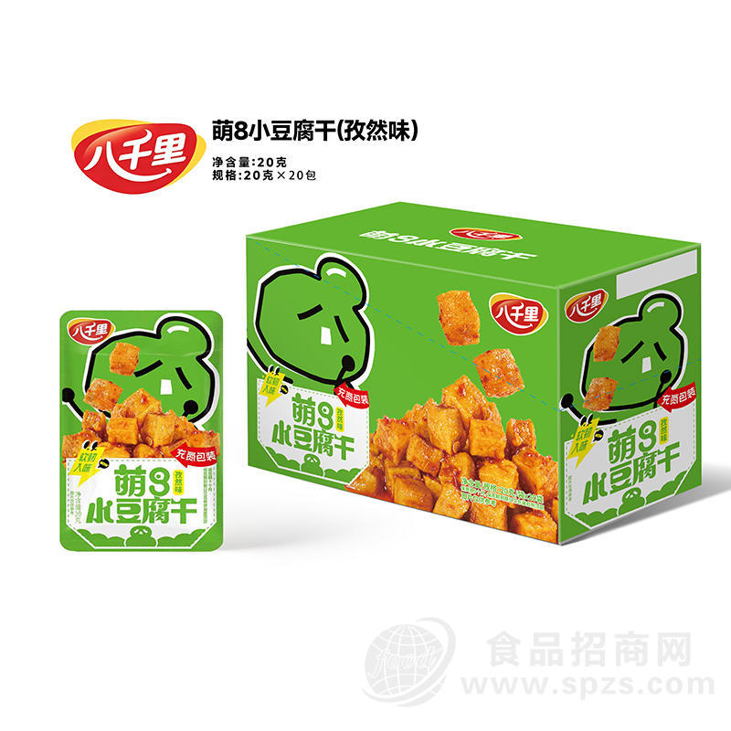 八千里萌8小豆腐干孜然味休闲食品20克x20包