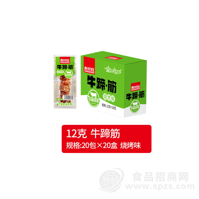 食时旺牛蹄筋烧烤味12克休闲零食休闲食品