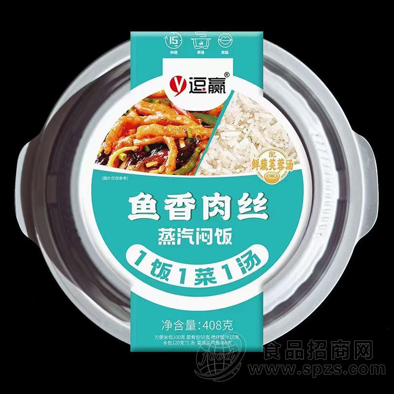 逗赢鱼香肉丝蒸汽焖饭408克方便食品自热米饭