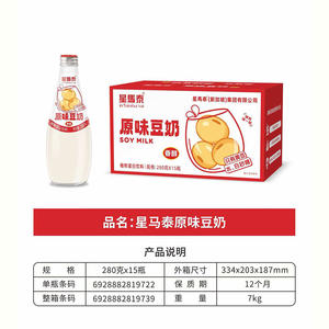 星马泰原味豆奶植物蛋白饮料280克x15瓶