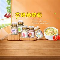 康广利芯硒细碎面无盐三醒三蒸方便食品