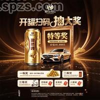 BiranSou碧然嗖复合草本植物饮料310ml罐装