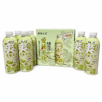 爱辣无忧绿豆沙谷物饮料1kg