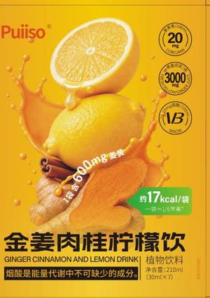 金姜肉桂柠檬饮